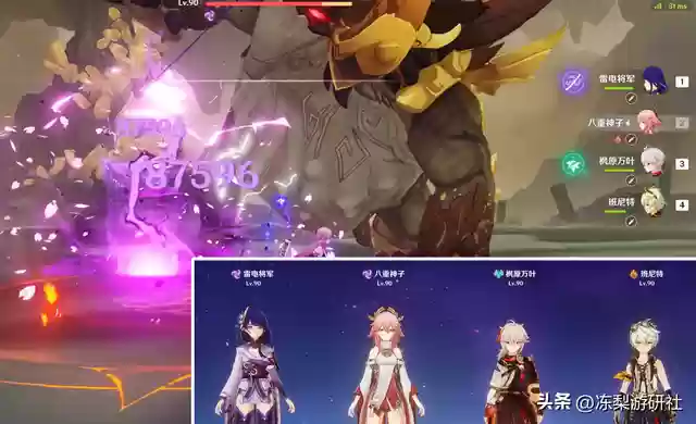 神子和将军阵容搭配(少年神将传最强阵容)插图3