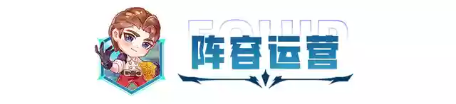 玉龙变形师阵容搭配(小小驯龙师阵容推荐)插图14