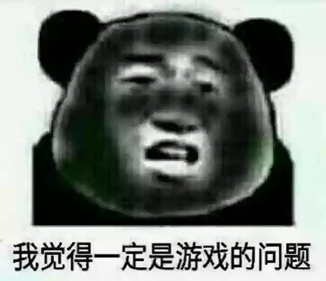福星版本泰坦阵容怎么搭配(参天泰坦的坚决玩什么阵容)插图11