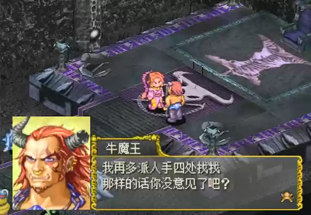 西游战旗最强搭配阵容图(西游除妖推图阵容)插图6