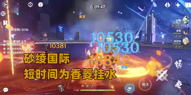 绫人阵容搭配27(神里绫华推荐阵容)插图2