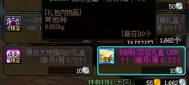 新手刷本阵容搭配(开荒最舒服的阵容)插图13
