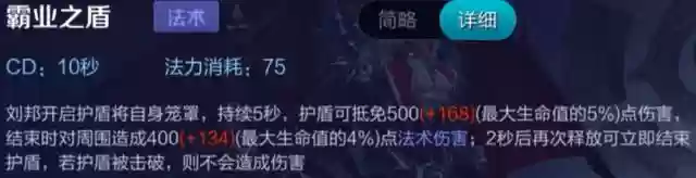 刘邦开局阵容搭配攻略(无悔华夏秦楚汉刘邦攻略)插图1