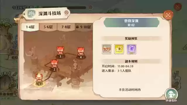 魔导英雄阵容搭配攻略(魔法英雄平民最强阵容)插图5