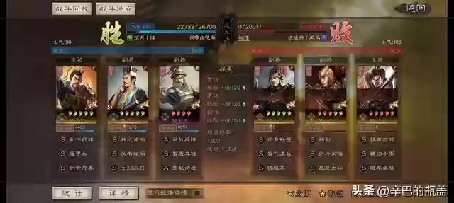 郭淮搭配什么阵容最强(郭淮加点加什么)插图9