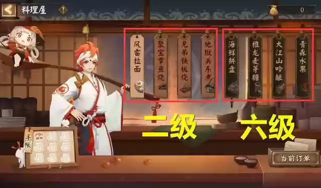美食祭过关阵容搭配图(美食大乱斗最强阵容推荐)插图10