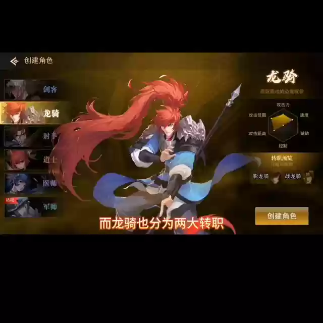 新手剑魂搭配阵容(剑魂平民走什么流派好)插图1