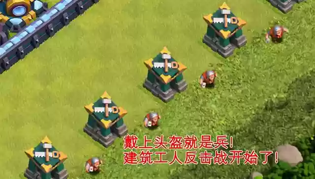 部落冲突锤子阵容搭配(部落冲突部队搭配最强)插图1
