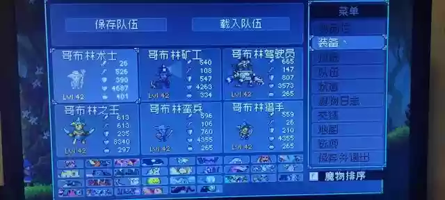 怪物圣所初始阵容搭配(怪物圣所哥布林术士加点)插图2