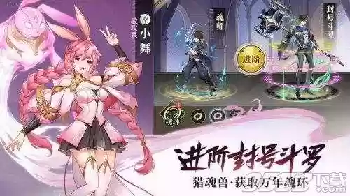 水火阵容搭配什么武魂(武魂觉醒平民最适合阵容)