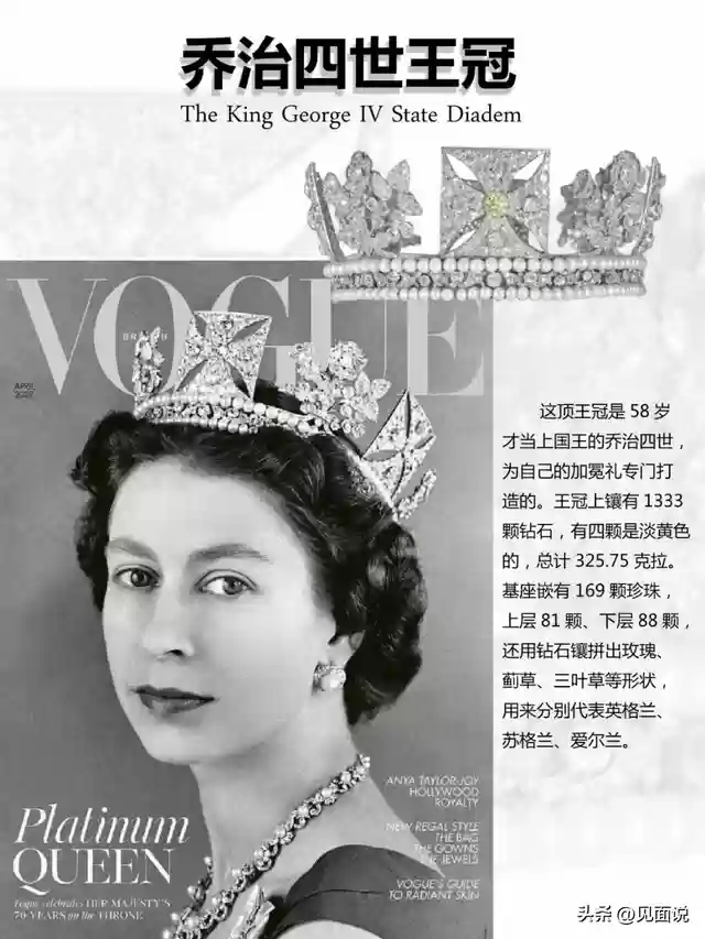 皇室王冠推荐阵容搭配(上古王冠最强阵容搭配)插图10