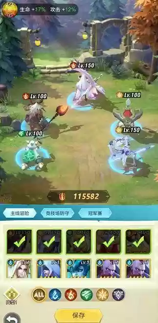 新手女王搭配阵容推荐(女皇陛下最佳配合阵容)插图3