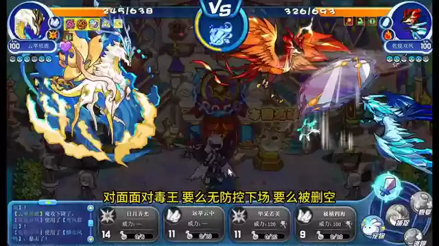 洛克零氪阵容搭配(洛克王国pve平民推荐)插图3
