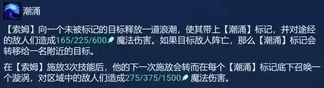 法师索母阵容搭配(法师和谁配合最强)插图6