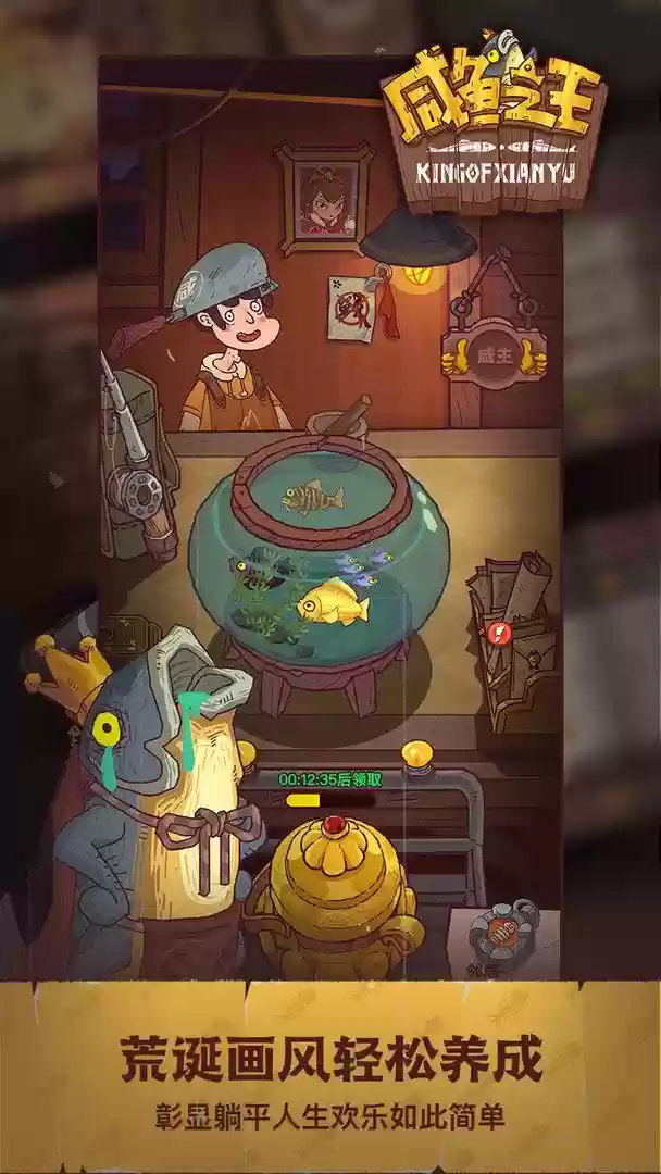 最理想的阵容搭配(梦想航线最强阵容)插图4