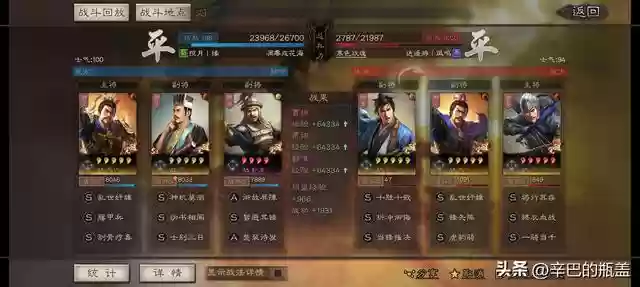 郭淮搭配什么阵容最强(郭淮加点加什么)插图8