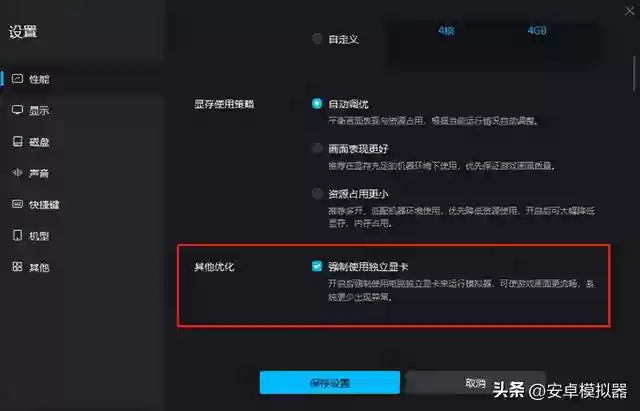 碧海苍云录阵容搭配(碧海苍云录培养什么角色)插图9