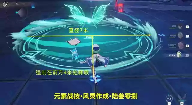 砂糖阵容搭配手法图片最新(砂糖平民队伍搭配)插图4