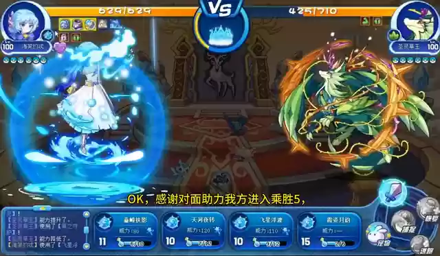 洛克王国阵容搭配老版(洛克王国平民天梯阵容)插图2