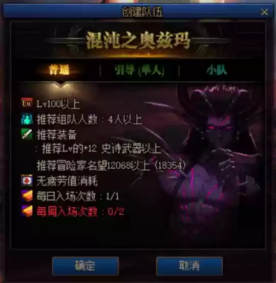 新手刷本阵容搭配(开荒最舒服的阵容)插图22