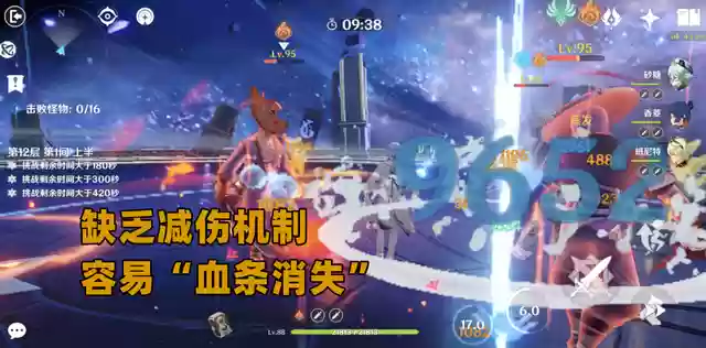 绫人阵容搭配27(神里绫华推荐阵容)插图3
