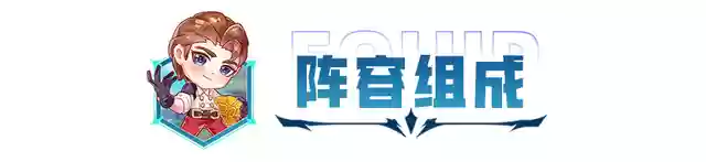 玉龙变形师阵容搭配(小小驯龙师阵容推荐)插图3