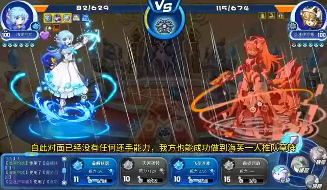 洛克王国阵容搭配老版(洛克王国平民天梯阵容)插图6