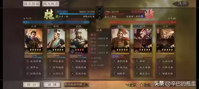 郭淮搭配什么阵容最强(郭淮加点加什么)插图3