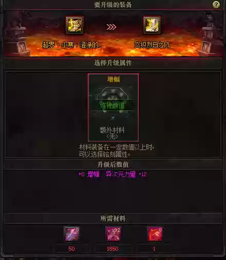 新手刷本阵容搭配(开荒最舒服的阵容)插图17