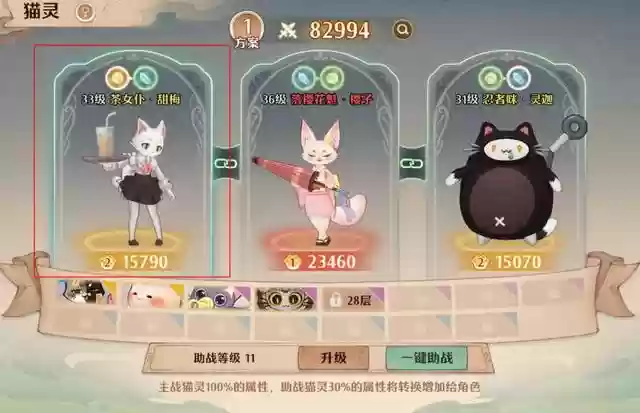 魔导英雄阵容搭配攻略(魔法英雄平民最强阵容)插图10