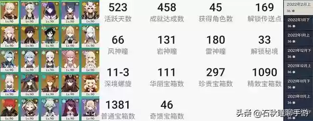 本期深渊怪物阵容搭配(混沌深渊主线推荐阵容)插图5