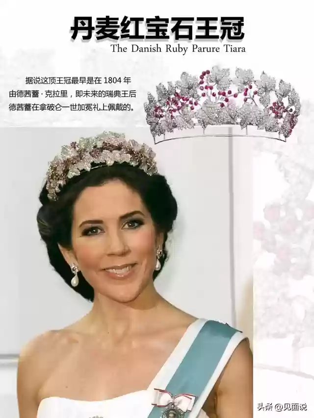 皇室王冠推荐阵容搭配(上古王冠最强阵容搭配)插图8