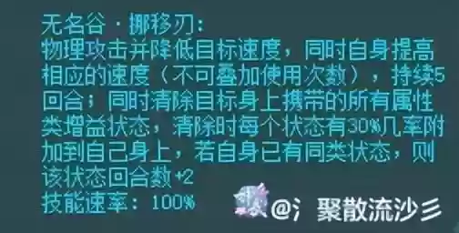 神武物理阵容搭配推荐图(神武五开日常最佳阵容)插图2