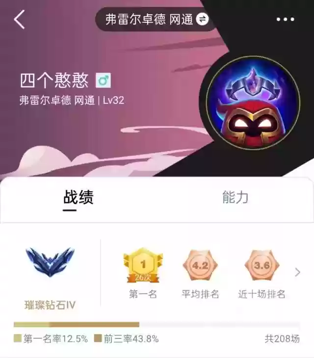 格斗蜘蛛阵容搭配图(土蜘蛛阵容2024)