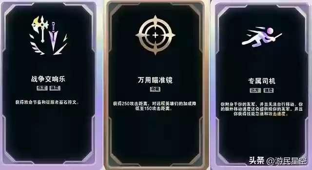 英雄联盟阵容搭配斗士(英雄联盟5v5最强阵容)插图20