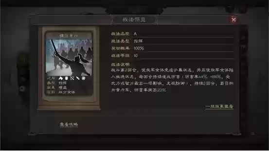阵容搭配平民玩家(最佳11人0氪最强阵容)插图3