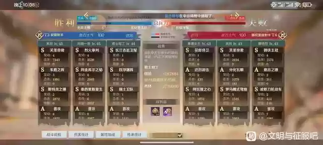 火烧队阵容技能搭配(最新火烧队阵容)插图1