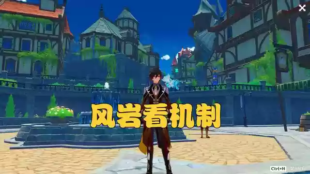 新手原神主阵容搭配(原神平民玩家阵容搭配)插图4