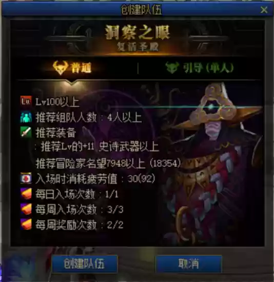 新手刷本阵容搭配(开荒最舒服的阵容)插图18