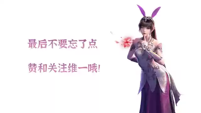最新唐晨阵容搭配(斗罗大陆阵容搭配)插图7