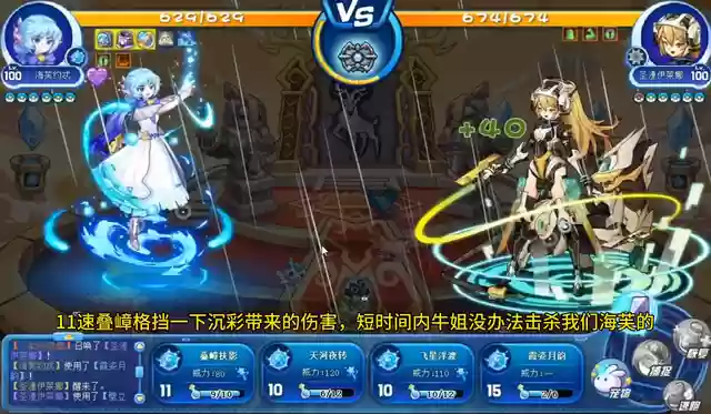 洛克王国阵容搭配老版(洛克王国平民天梯阵容)插图4