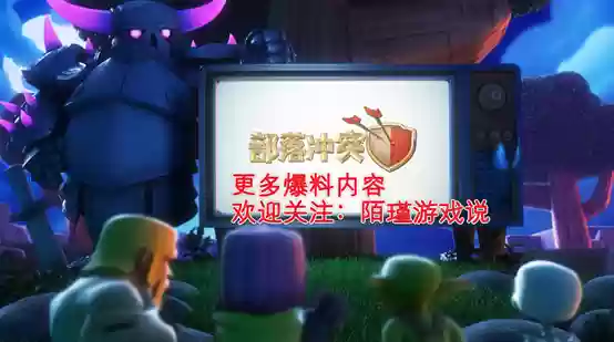 部落冲突锤子阵容搭配(部落冲突部队搭配最强)插图8