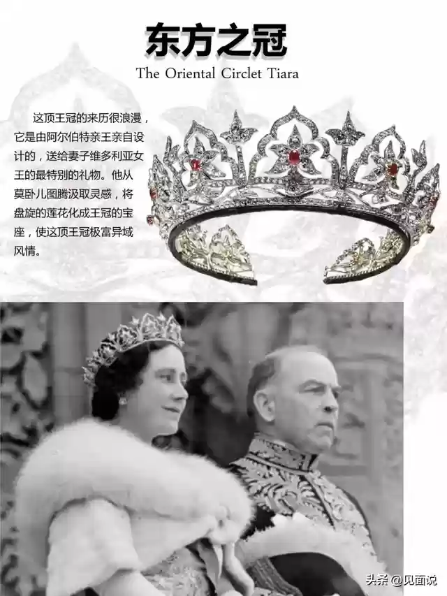 皇室王冠推荐阵容搭配(上古王冠最强阵容搭配)插图7