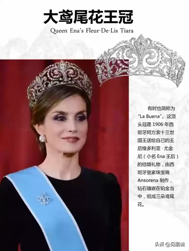 皇室王冠推荐阵容搭配(上古王冠最强阵容搭配)插图6