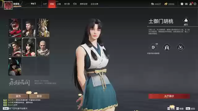 永劫无间阵容最好搭配(永劫无间武器和角色搭配)插图1
