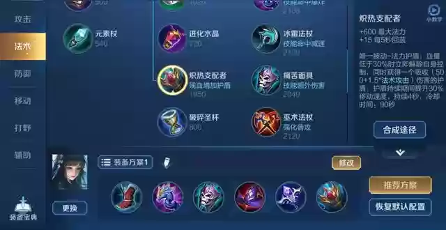 新手西施搭配什么阵容(什么阵容适合拿西施)插图1