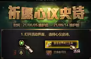 新手刷本阵容搭配(开荒最舒服的阵容)插图9