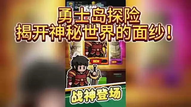 英雄副本阵容搭配攻略(英雄副本和普通副本区别)