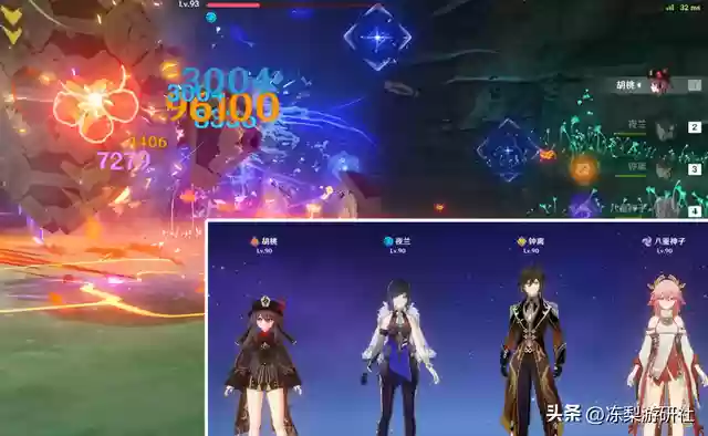 神子和将军阵容搭配(少年神将传最强阵容)插图6