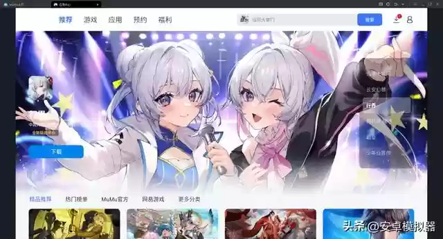碧海苍云录阵容搭配(碧海苍云录培养什么角色)插图6